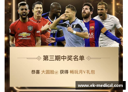 掌中彩欧预赛赛场胜负悬念，强队与黑马实力均值 - 副本